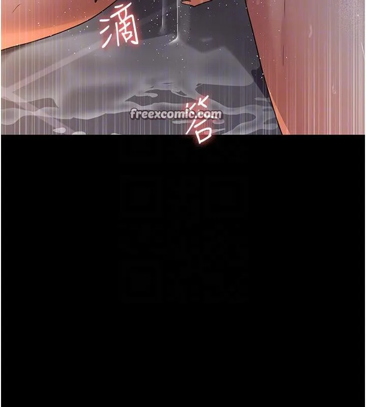 夜间诊疗室-第106話-主人，請幫幫我! - 图片 126
