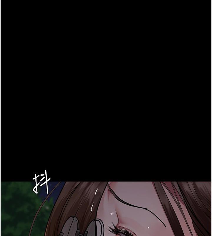 夜间诊疗室第106話-主人，請幫幫我!