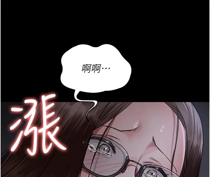 夜间诊疗室-第106話-主人，請幫幫我! - 图片 143