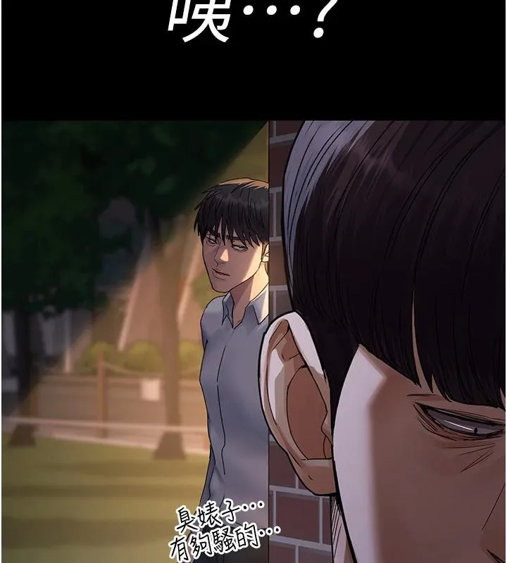 夜間診療室第106話-主人，請幫幫我!