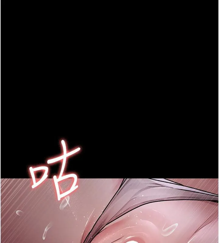 夜间诊疗室-第106話-主人，請幫幫我! - 图片 160