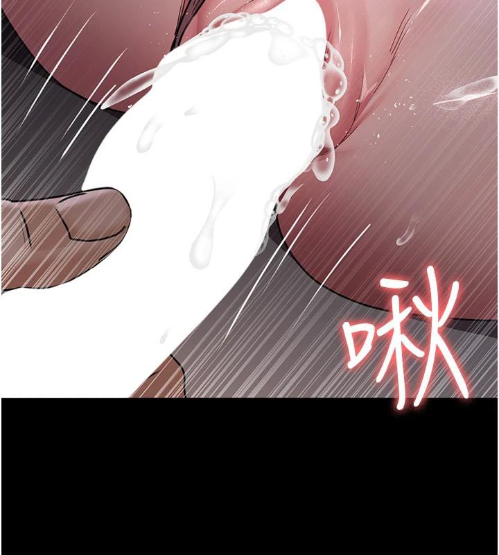 夜间诊疗室第106話-主人,請幫幫我!