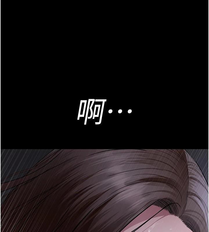 夜间诊疗室第106話-主人,請幫幫我!