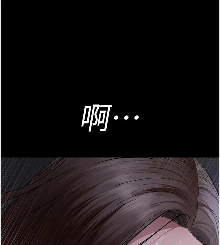 夜間診療室第106話-主人，請幫幫我!