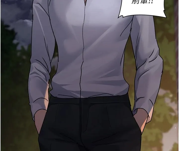夜間診療室第106話-主人，請幫幫我!