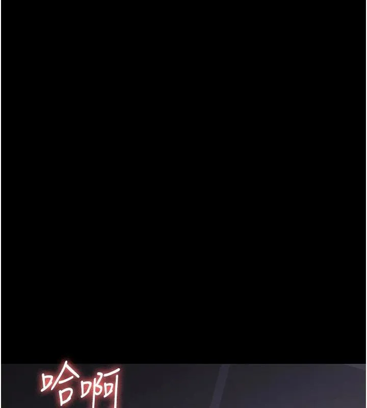 夜间诊疗室-第106話-主人，請幫幫我! - 图片 174