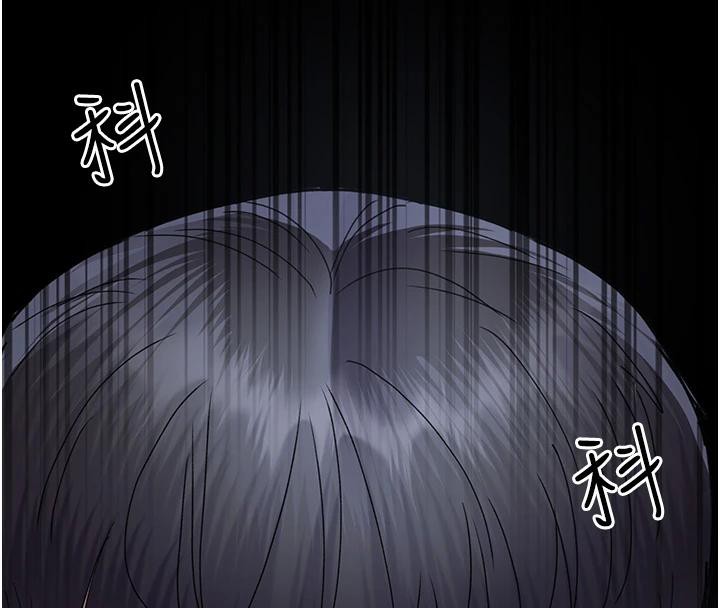 夜间诊疗室第106話-主人,請幫幫我!