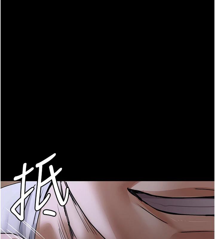 夜间诊疗室第106話-主人，請幫幫我!