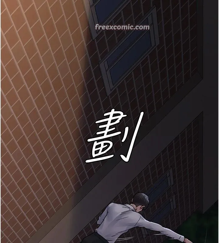 夜間診療室第106話-主人，請幫幫我!