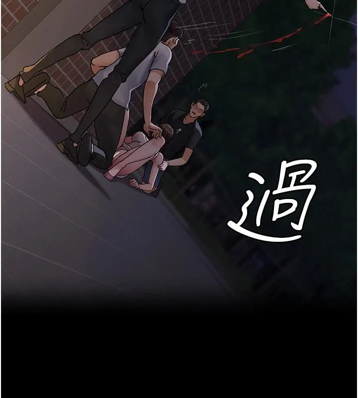 夜间诊疗室-第106話-主人，請幫幫我! - 图片 197