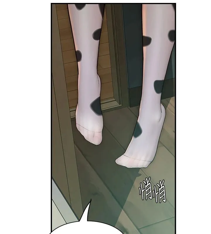 繼母的香味第98話-媽媽的奶好好吸