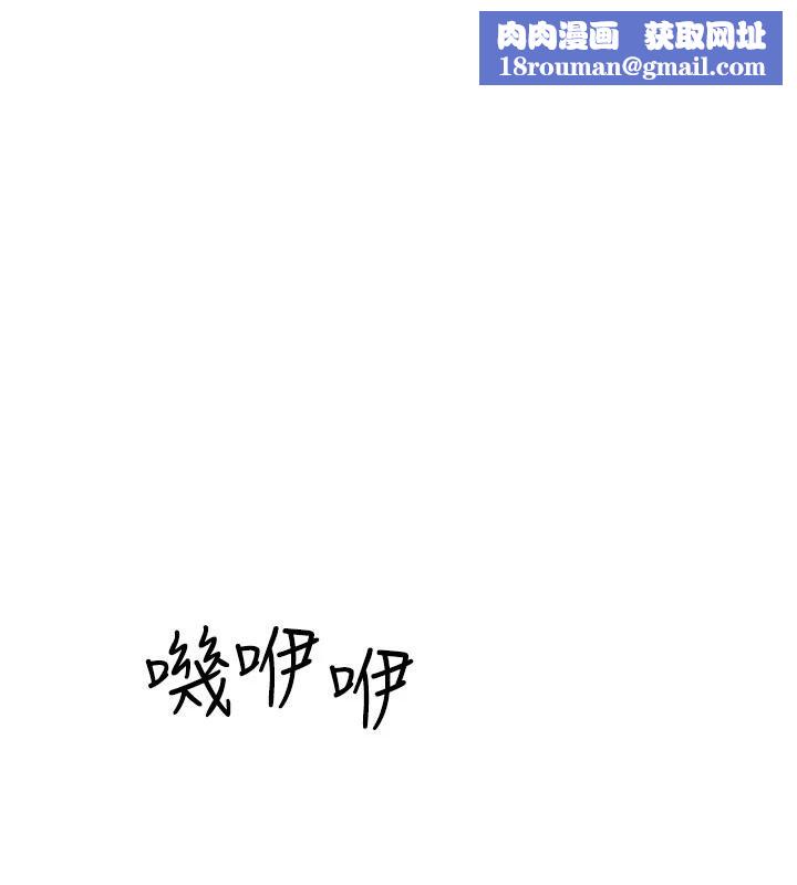 继母的香味第98話-媽媽的奶好好吸