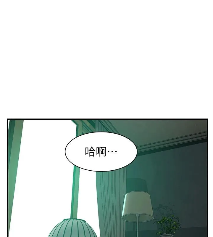 继母的香味-第98話-媽媽的奶好好吸 - 图片 13