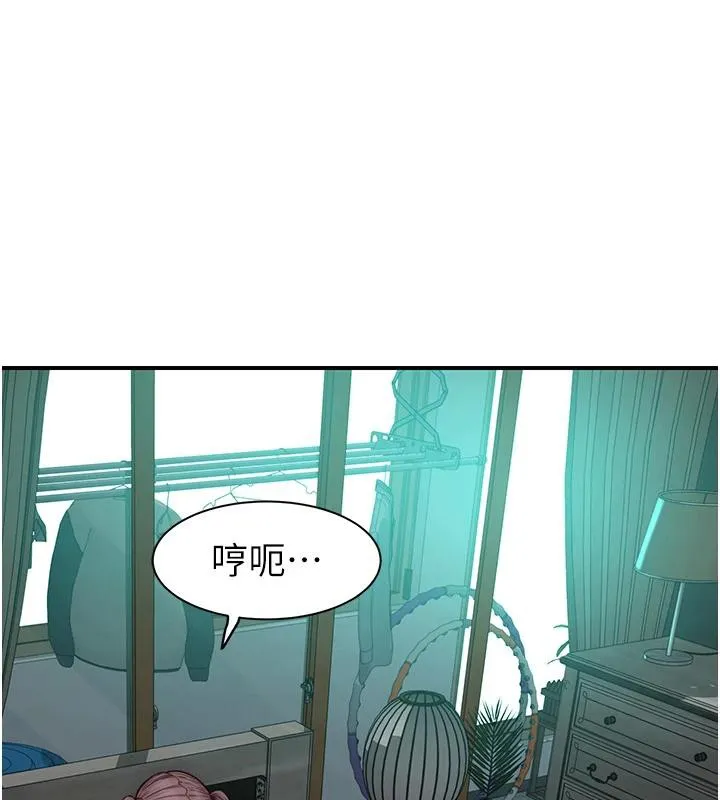 繼母的香味第98話-媽媽的奶好好吸
