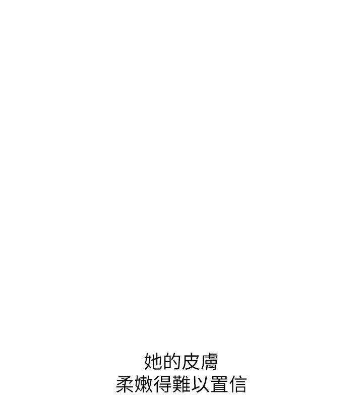 继母的香味-第98話-媽媽的奶好好吸 - 图片 24