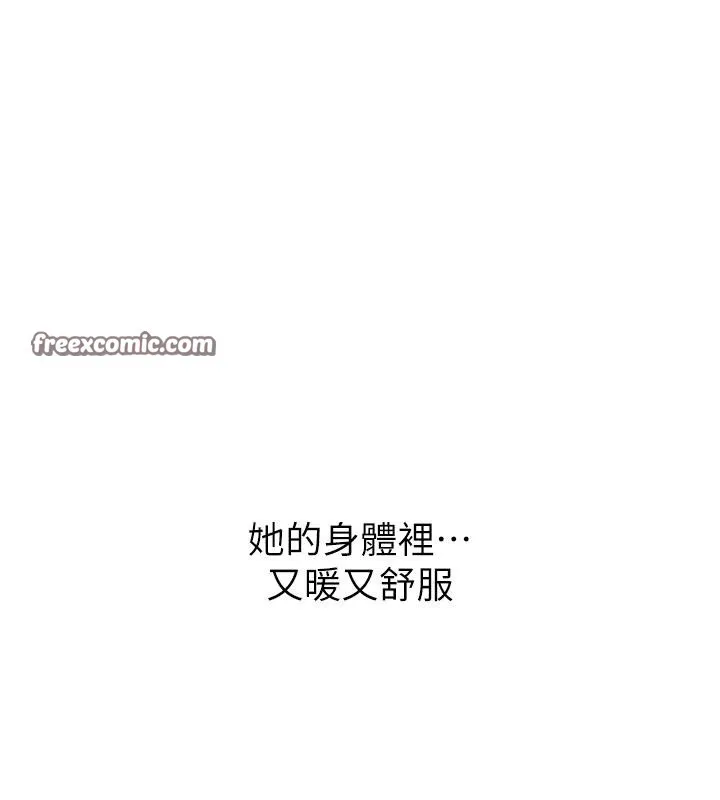 继母的香味-第98話-媽媽的奶好好吸 - 图片 28