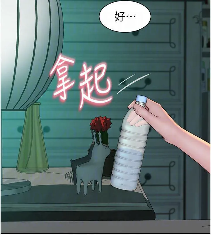 继母的香味-第98話-媽媽的奶好好吸 - 图片 45