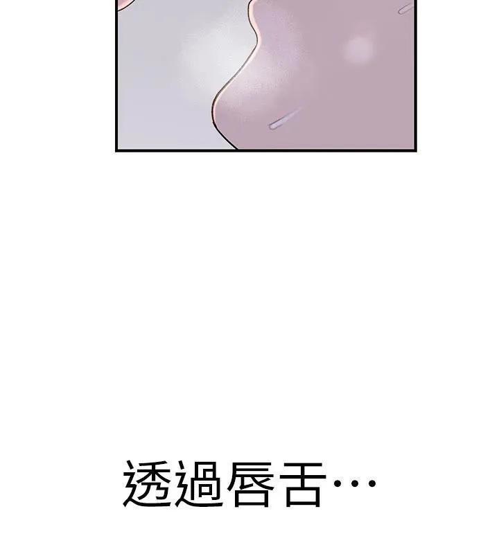 继母的香味-第98話-媽媽的奶好好吸 - 图片 59