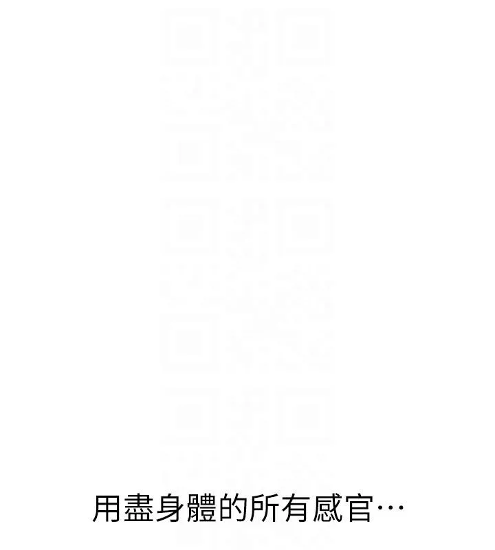 继母的香味-第98話-媽媽的奶好好吸 - 图片 69