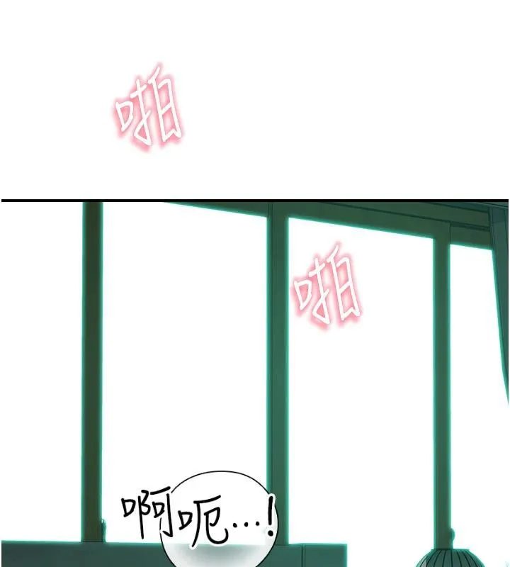 继母的香味-第98話-媽媽的奶好好吸 - 图片 74