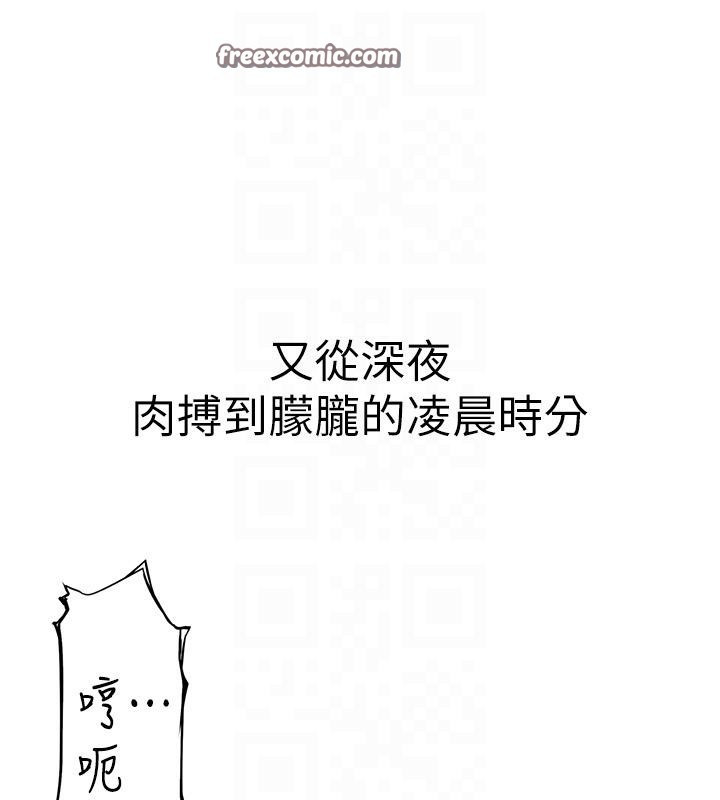 继母的香味第98話-媽媽的奶好好吸