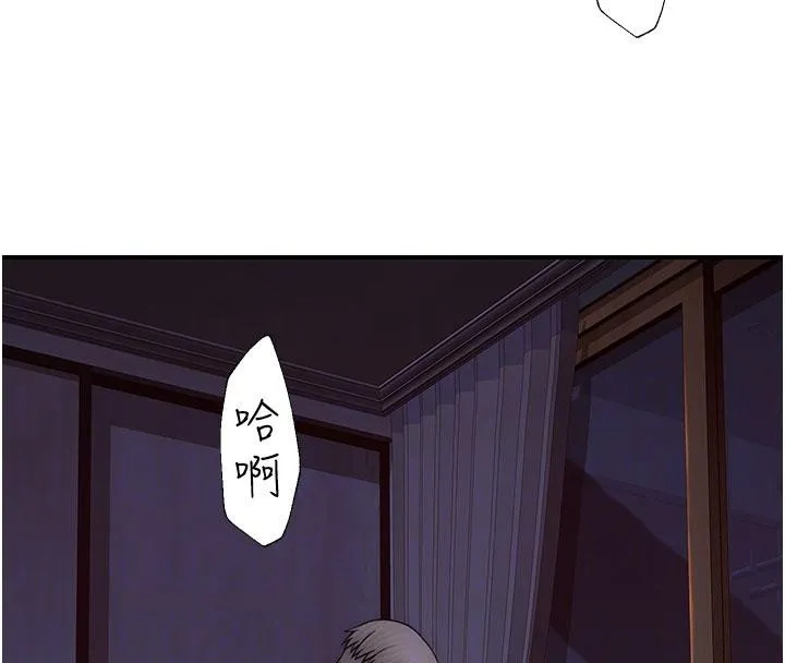 继母的香味-第98話-媽媽的奶好好吸 - 图片 93