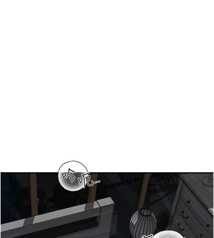 继母的香味第98話-媽媽的奶好好吸