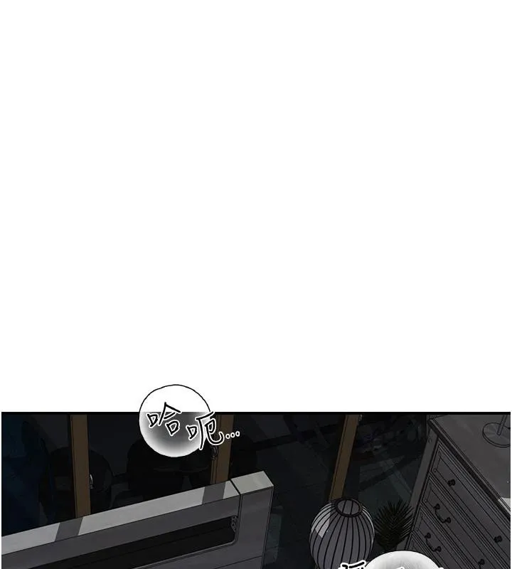 繼母的香味第98話-媽媽的奶好好吸