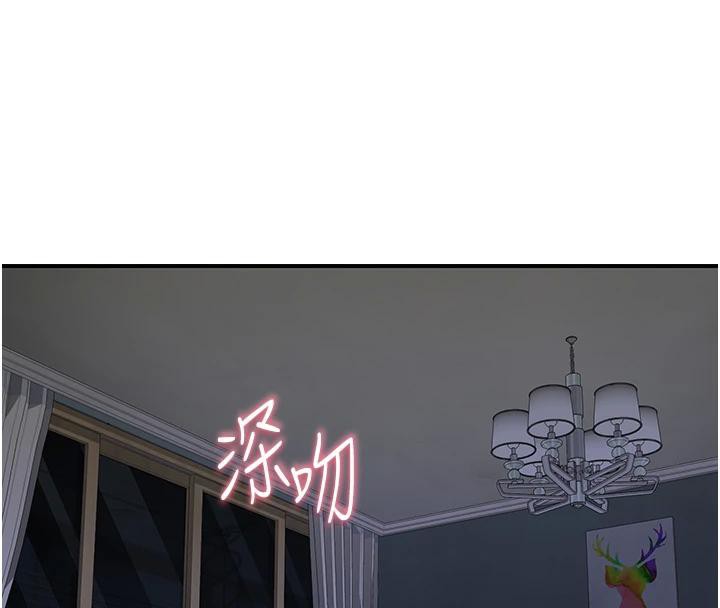 繼母的香味第98話-媽媽的奶好好吸