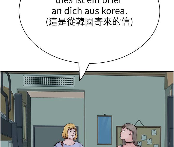 继母的香味第98話-媽媽的奶好好吸