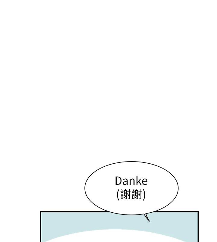 继母的香味第98話-媽媽的奶好好吸