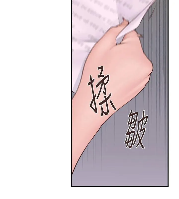 繼母的香味第98話-媽媽的奶好好吸
