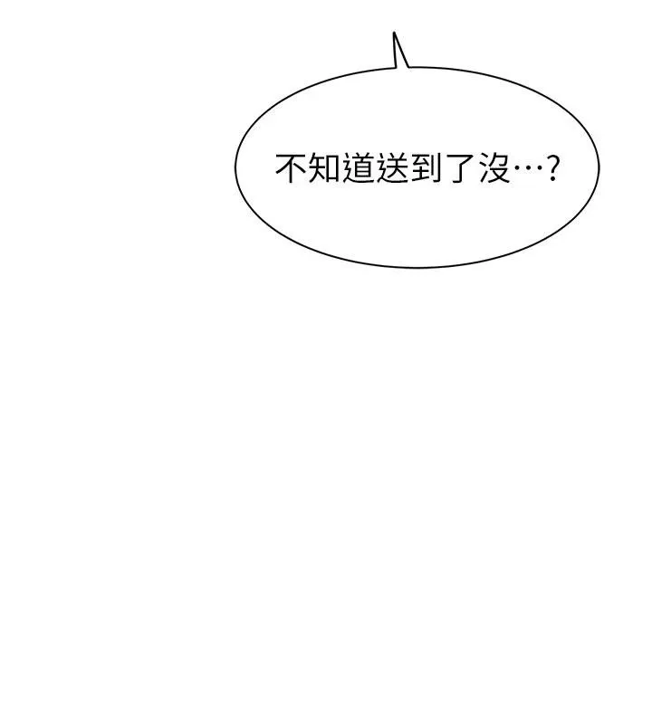继母的香味-第98話-媽媽的奶好好吸 - 图片 149