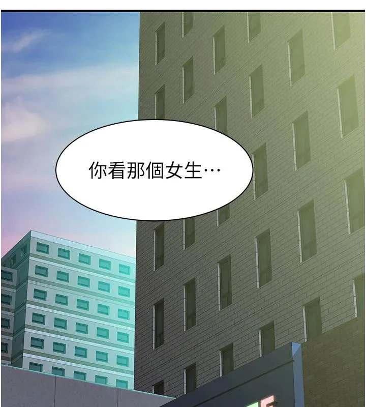 继母的香味-第98話-媽媽的奶好好吸 - 图片 180