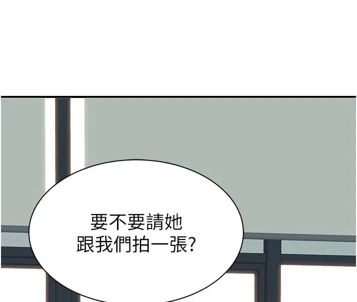 继母的香味-第98話-媽媽的奶好好吸 - 图片 186