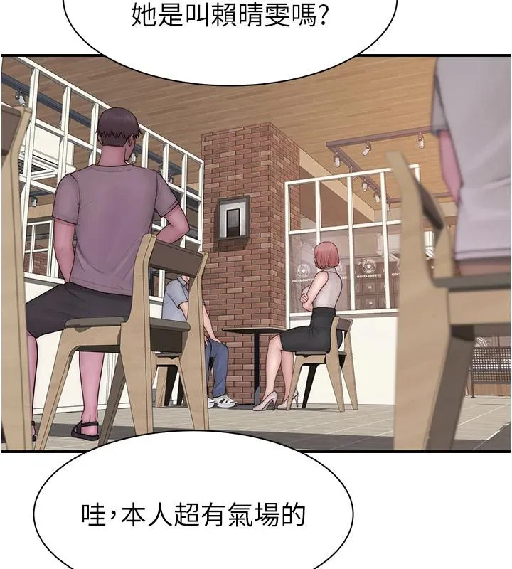 继母的香味-第98話-媽媽的奶好好吸 - 图片 184