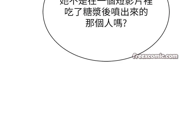 继母的香味-第98話-媽媽的奶好好吸 - 图片 182