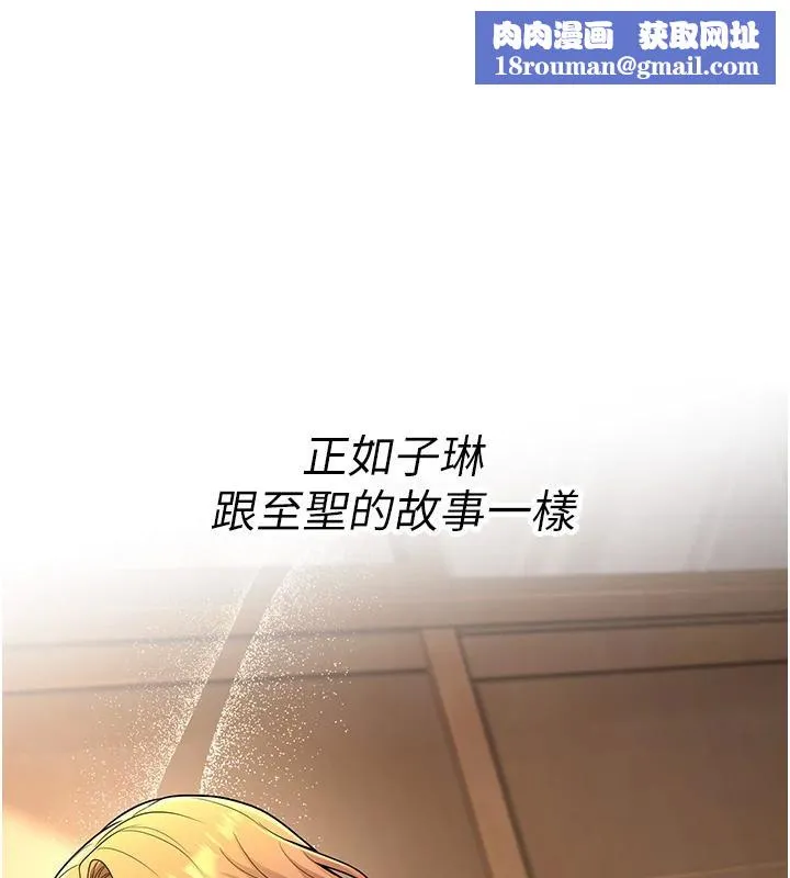 已婚學生想壞壞第35話-我可不是好惹的!!