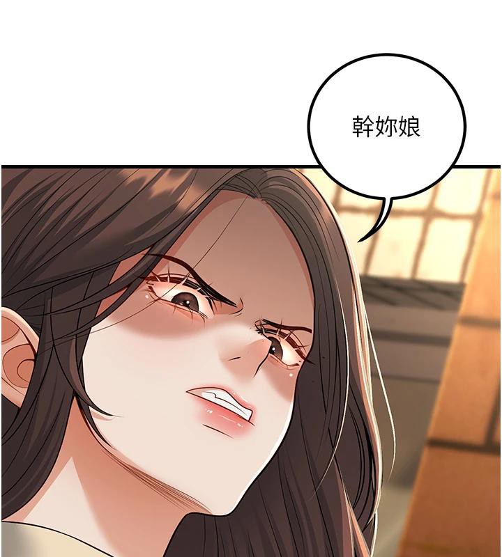 已婚学生想坏坏第35話-我可不是好惹的!!