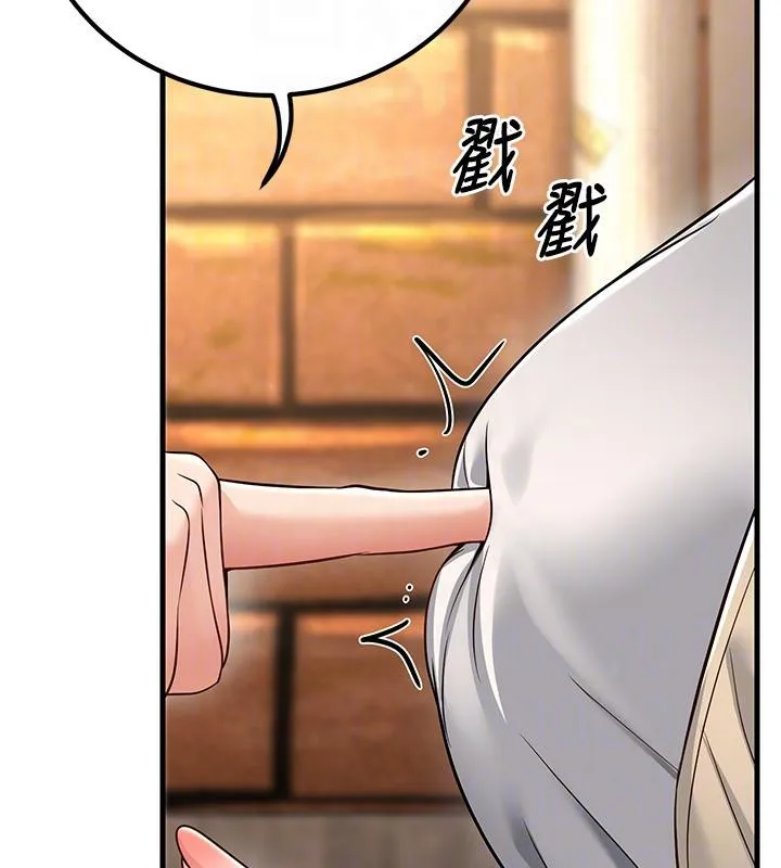 已婚學生想壞壞第35話-我可不是好惹的!!