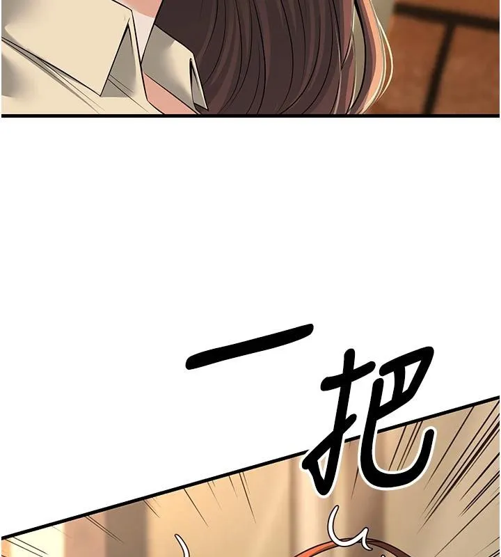 已婚学生想坏坏-第35話-我可不是好惹的!! - 图片 31