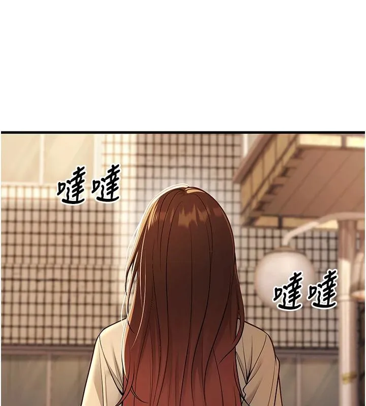 已婚学生想坏坏-第35話-我可不是好惹的!! - 图片 40