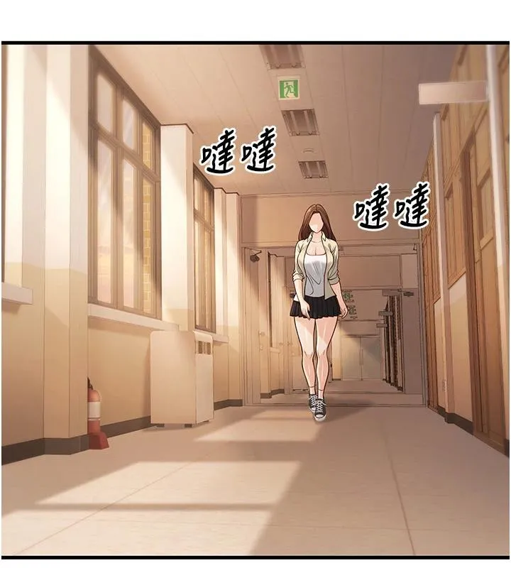 已婚学生想坏坏-第35話-我可不是好惹的!! - 图片 47
