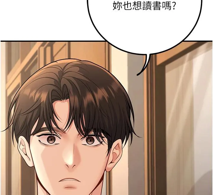 已婚学生想坏坏-第35話-我可不是好惹的!! - 图片 64