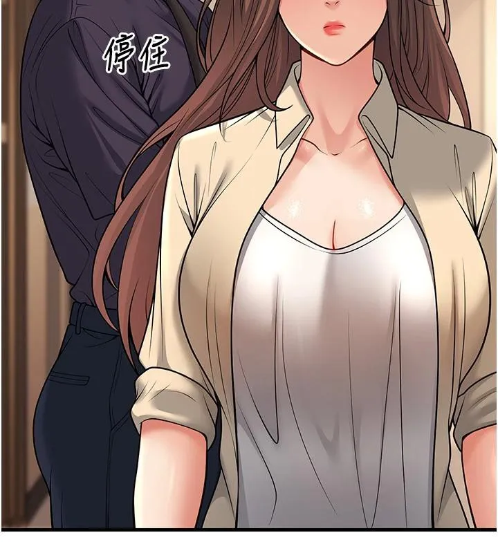 已婚学生想坏坏-第35話-我可不是好惹的!! - 图片 71