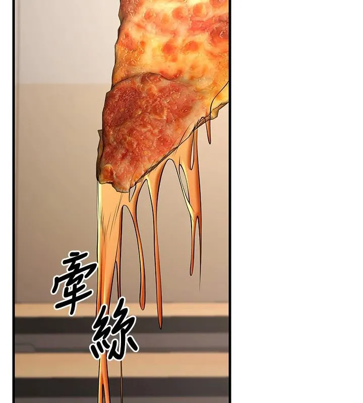 已婚學生想壞壞第35話-我可不是好惹的!!