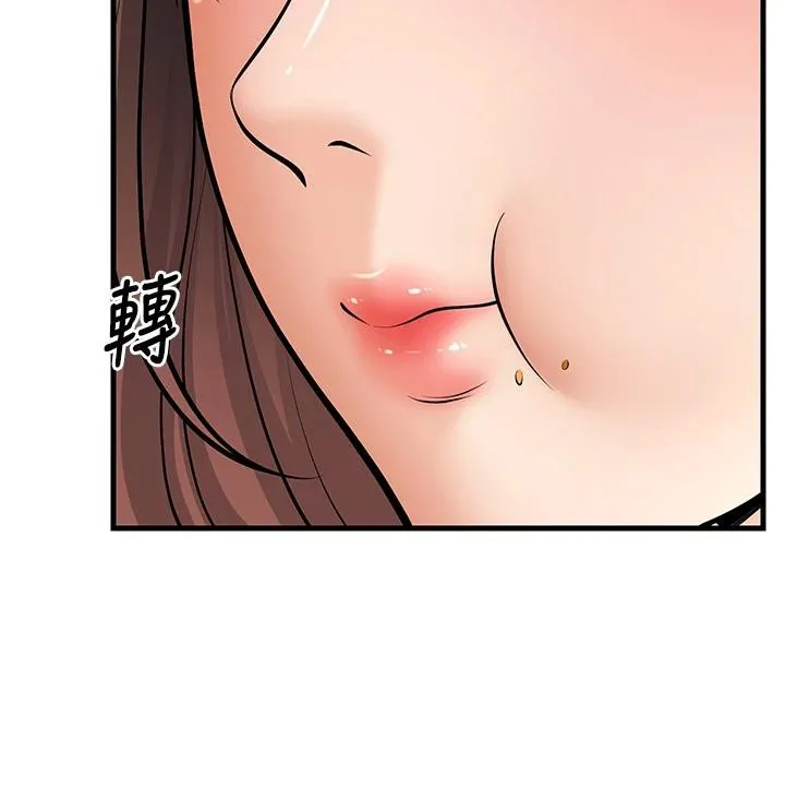 已婚學生想壞壞第35話-我可不是好惹的!!