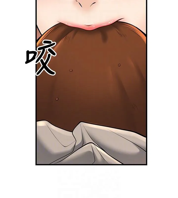 已婚学生想坏坏-第35話-我可不是好惹的!! - 图片 100