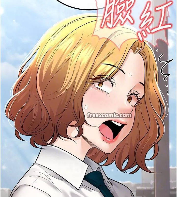 已婚學生想壞壞第35話-我可不是好惹的!!
