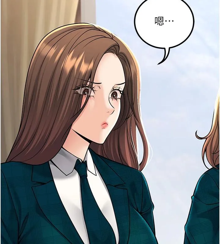 已婚学生想坏坏-第35話-我可不是好惹的!! - 图片 149